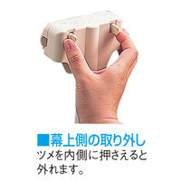 友屋 イベント用品 スライド式バナースタンド W900用 42239-4* 1ケース(1個)（直送品）