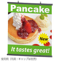 友屋 売場備品 H型パイプMk-2 W920 ブラック 中芯付 51275BLK 1ケース(1個)（直送品）