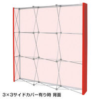 友屋 イベント用品 イージーシステムパネル(タペストリー用)3X3 51349*** 1ケース(1個)（直送品）