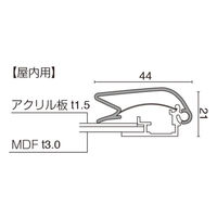 友屋 売場備品 メディアグリップ MG-44R B1ホワイト 屋内 56151B1W 1ケース(1個)（直送品）