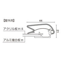 友屋 売場備品 メディアグリップ MG-44R B1シルバー 屋外 56152B1S 1ケース(1個)（直送品）