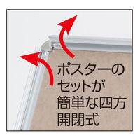 友屋 POP用品 グリップS (2) 改 B2 ブラック 56745B2B 1ケース(1個)（直送品）