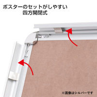 友屋 A型ボード スリムグリップA A1 ロー両面ブラック 56981A1B 1ケース(1個)（直送品）