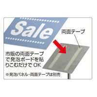 友屋 フロアースタンド 発泡貼り込み式フロアースタンドLブラック 58986BLK 1ケース(1個)（直送品）