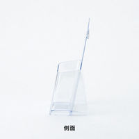 友屋 売場備品 カタログケース A4三ツ折 1段 T775 59162*** 1袋(1個)（直送品）