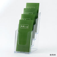 友屋 売場備品 カタログケース A4三ツ折 4段 T777 59165*** 1袋(1個)（直送品）