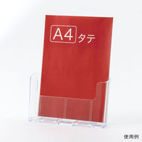 友屋 売場備品 カタログケース A4 1段 T770 59164*** 1袋(1個)（直送品）