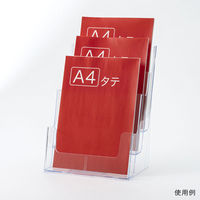 友屋 売場備品 カタログケース A4 3段 T773 59167*** 1ケース(1個)（直送品）