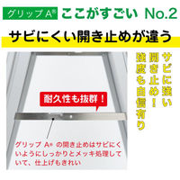 友屋 A型ボード グリップA A2両面ブラック GA-A2W 60522-01 1ケース(1個)（直送品）