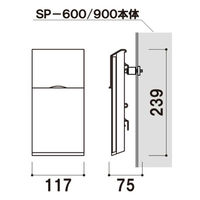 友屋 A型ボード メッセージプレート用ラック SP-430 クリア 61006-01 1袋(1個)（直送品）