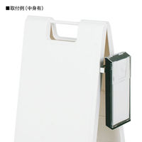 友屋 A型ボード メッセージプレート用ラック SP-430 ブラック 61006-03 1袋(1個)（直送品）