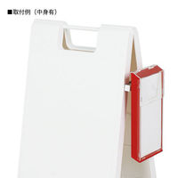 友屋 A型ボード メッセージプレート用ラック SP-430 レッド 61006-04 1袋(1個)（直送品）