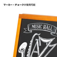 友屋 A型ボード ハイグレードA型ブラックボード チーク色 SBSW (TE-85)両面 61493-01 1袋(1個)（直送品）