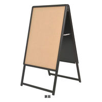 友屋 A型ボード スリムグリップA A1 両面黒 H1180 63174-01 1ケース(1個)（直送品）