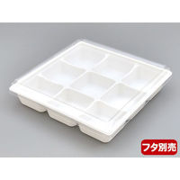 中央化学 軽食容器 SD キャセロ 20-20 9S W 身 924357 1袋(50個)（直送品）