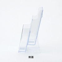 友屋 売場備品 カタログケース A4三ツ折 2段 T772 59168*** 1ケース(16個)（直送品）