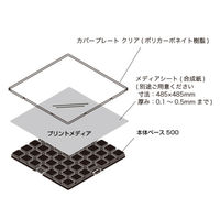 友屋 売場備品 アドフロアシステム カバープレート500クリア4枚入 62390-02 1袋(1個)（直送品）