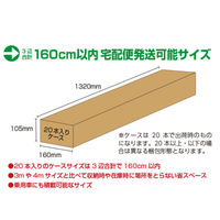 友屋 販促用品 2.4mのぼりオリジナルポール 黒 61432BLK 1ケース(20個)（直送品）