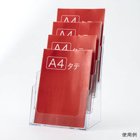 友屋 売場備品 カタログケース A4 4段 T774 59167-1* 1ケース(8個)（直送品）