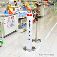 友屋 売場備品 ペーパーポールカバー 白/黒文字 出口 56964-3W 1袋(1個)（直送品）