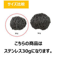 キクロン たわし クリピカ ステンレス#30 00528294 1ケース(120個)（直送品）