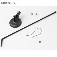 友屋 イベント用品 フローイングフラッグ ブラック 62803-01 1袋(1個)（直送品）