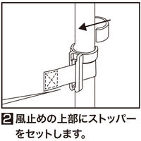 友屋 売場備品 風ストッパー (風太郎) 5組入 42260*** 1袋(1個)（直送品）