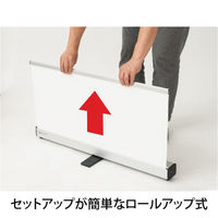 友屋 イベント用品 エコロールスクリーンバナー W600 61440-06 1袋(1個)（直送品）