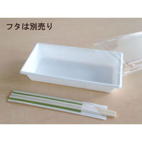 中央化学 軽食容器 SD キャセロ 20-10 W 身 934851 1ケース(600個(50個×12))（直送品）