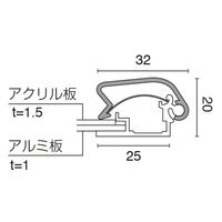 友屋 売場備品 メディアグリップ MG-32R A2ホワイト 屋外 55717A2W 1袋(1個)（直送品）
