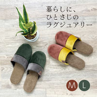 【スリッパ】オクムラ 配色切替ソフトスリッパ Ｍ オレンジ 1足（直送品）