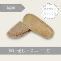 【スリッパ】オクムラ 歩きやすい高反発外縫いスリッパ M ブラウン 1足（直送品）