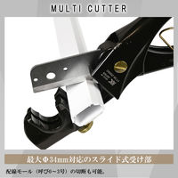 フジ矢 マルチカッター200mm FF29-200BG 1丁（直送品）