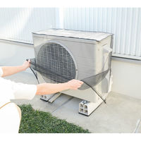 ニーズ エアコン室外機用 アルミ遮熱メッシュカバー 1-00386-002 1枚（直送品）