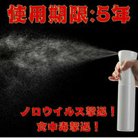 考福 AIRSHIELD96 ヒノキチオール配合 280ml ボトル 6本入り 6300076988 1S(6本)（直送品）