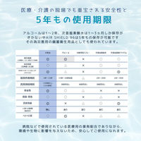 考福 AIRSHIELD96 ヒノキチオール配合5L詰替え用BOX 6300076989 1箱（直送品）