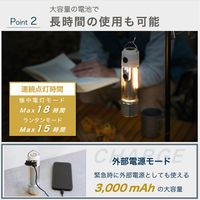 懐中電灯 ランタン 2way LEDライト 800ルーメン Cercano (Black)（直送品）