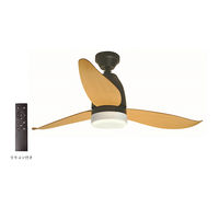 東京メタル DCシーリングファン リモコン式 46ZSM-1347 1台（直送品）