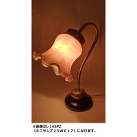 東京メタル インテリアスタンド L-143PZ 1台（直送品）