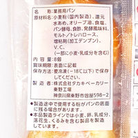 タカキフードサービスパートナーズ 業務用 TF石窯テーブルロール 419940 1ケース (約35g×8個)×8パック（直送品）