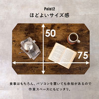 【軒先渡し】萩原 折れ脚テーブル 幅750×奥行500×高さ320mm マーブルグレージュ 1台（直送品）