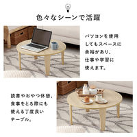 【軒先渡し】萩原 折れ脚テーブル 幅680×奥行680×高さ320mm マーブルホワイト 1台（直送品）