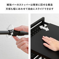 【軒先渡し】萩原 伸縮レンジラック 幅630×奥行325×高さ465mm ホワイト 1台（直送品）