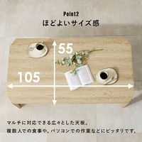 【軒先渡し】萩原 折れ脚テーブル 幅1050×奥行550×高さ320mm マーブルグレー 1台（直送品）