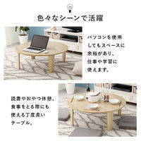 【軒先渡し】萩原 折れ脚テーブル 幅880×奥行880×高さ320mm マーブルグレージュ 1台（直送品）