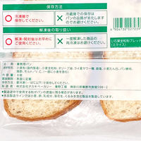 タカキフードサービスパートナーズ 業務用 U石窯全粒粉ブレッド(スライス)RN 269942 1ケース (約31g×8個)×15パック（直送品）