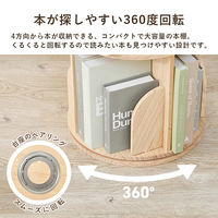 【軒先渡し】萩原 丸回転ラック 幅390×奥行390×高さ970mm ナチュラル 1台（直送品）