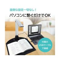 ブロードウォッチ ポータブルスキャナー A3版/1，300万画素 DOC-SCAN-13M 1個 69-8572-83（直送品）