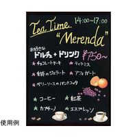 カウネット 文字が見やすいA型両面黒板 マグ対応 H860 42415459 1台 64-9362-65（直送品）