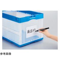 カウネット タイトルが書ける折りたたみコンテナ 50L 43271818 1個 64-9364-93（直送品）